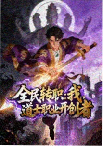 星塬织梦师图鉴档案配图